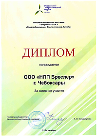 ufa 2014-1