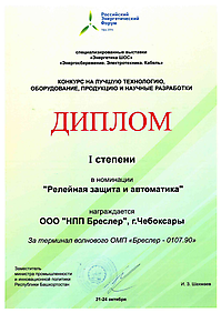 ufa 2014-2
